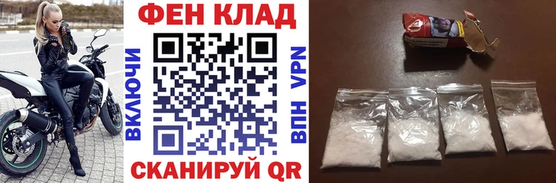 Амфетамин 97%  mega как войти  Приморско-Ахтарск 
