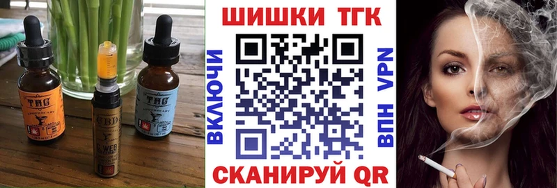 сколько стоит  Приморско-Ахтарск  Еда ТГК марихуана 