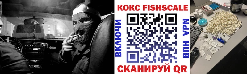 как найти наркотики  сайты даркнета официальный сайт  Кокаин Columbia  Приморско-Ахтарск 