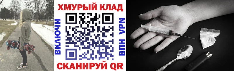 цена   Приморско-Ахтарск  Героин Афган 