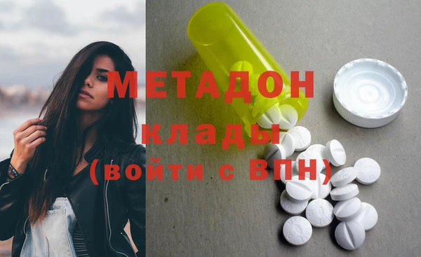 ГАЛЛЮЦИНОГЕННЫЕ ГРИБЫ Армянск