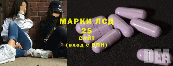 мефедрон VHQ Алексин