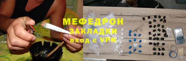 ГАЛЛЮЦИНОГЕННЫЕ ГРИБЫ Армянск