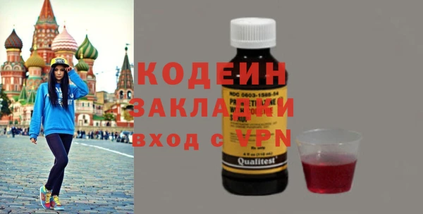 spice Аркадак