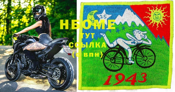 spice Аркадак