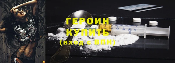 ГАЛЛЮЦИНОГЕННЫЕ ГРИБЫ Армянск