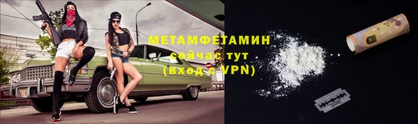 spice Аркадак