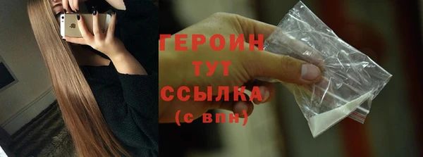 spice Аркадак