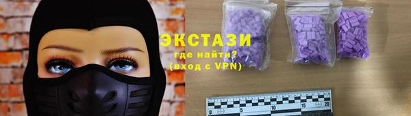 ГАЛЛЮЦИНОГЕННЫЕ ГРИБЫ Армянск