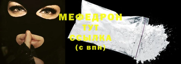 ГАЛЛЮЦИНОГЕННЫЕ ГРИБЫ Армянск
