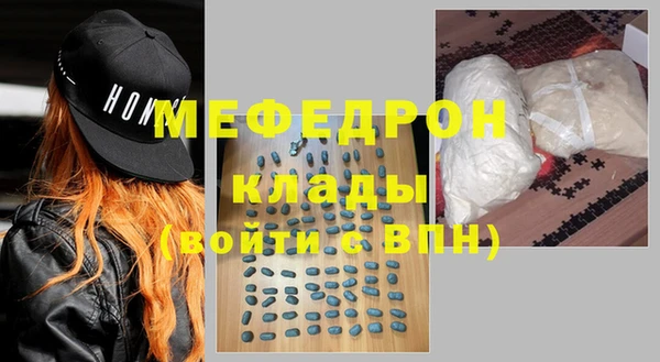 ГАЛЛЮЦИНОГЕННЫЕ ГРИБЫ Армянск