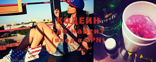spice Аркадак