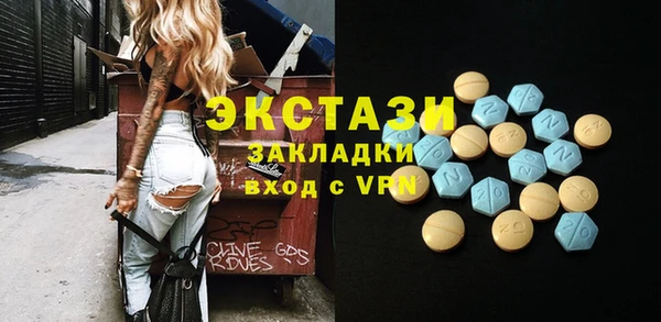 spice Аркадак