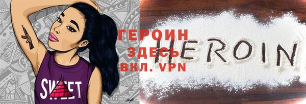 ГАЛЛЮЦИНОГЕННЫЕ ГРИБЫ Армянск