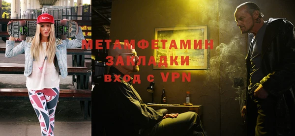ГАЛЛЮЦИНОГЕННЫЕ ГРИБЫ Армянск