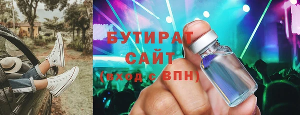 spice Аркадак