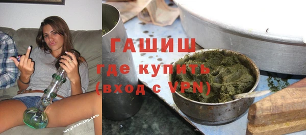 ГАЛЛЮЦИНОГЕННЫЕ ГРИБЫ Армянск