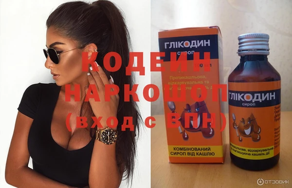 ГАЛЛЮЦИНОГЕННЫЕ ГРИБЫ Армянск