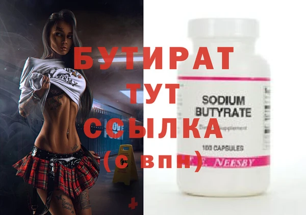 spice Аркадак
