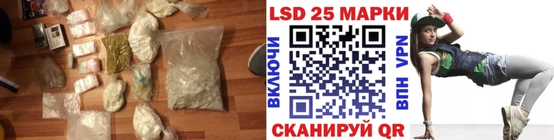 ЛСД экстази кислота  сколько стоит  Приморско-Ахтарск 