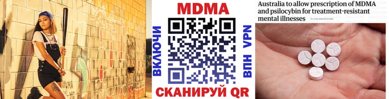 MDMA кристаллы  МЕГА ТОР  Приморско-Ахтарск 