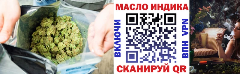 Дистиллят ТГК вейп с тгк  сколько стоит  Приморско-Ахтарск 